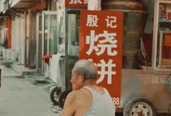 曹县卖房吃瓜视频,一场别开生面的直播带货盛宴