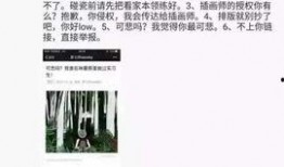 4星吃瓜事件全过程视频,全程揭秘，真相大白