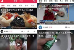 qq吃瓜视频怎么来的,从QQ吃瓜视频看网络时代的娱乐现象