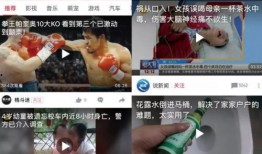 qq吃瓜视频怎么来的,从QQ吃瓜视频看网络时代的娱乐现象