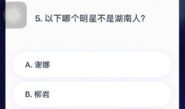 vb吃瓜最新视频,揭秘娱乐圈最新热点事件，带你领略幕后真相！