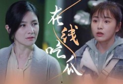 小朱吃瓜视频在线观看,揭秘娱乐圈幕后故事