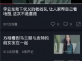 内鬼直播吃瓜视频,一场惊心动魄的吃瓜大戏