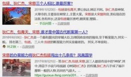 吃瓜看沙雕视频素材网站,笑料横生！揭秘热门吃瓜看沙雕视频网站背后的趣味世界