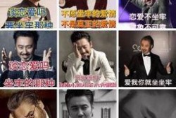 吴秀波深夜吃瓜视频大全,揭秘娱乐圈幕后故事