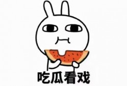 吃瓜配音素材视频大全,趣味配音，欢乐无限