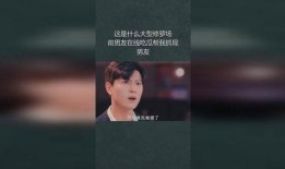 男友吃瓜被抓视频大全,视频大全揭秘娱乐圈风云