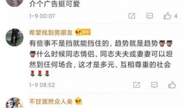 吃瓜新年广告视频,跟随广告视频领略年度美食潮流