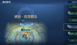 王者妖精吃瓜的视频,揭秘游戏圈幕后趣事