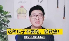 吃瓜吃多了会生病吗视频,揭秘“吃瓜病”之谜