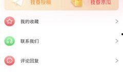 51吃瓜最新免费视频,揭秘最新免费视频背后的精彩故事