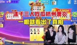 杭州萧炎吃瓜视频,揭秘网络红人的日常生活瞬间