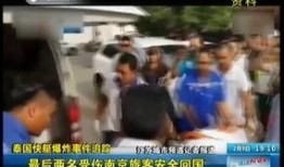 宁波吃瓜事件视频最新消息,真相大白，各方反应汇总