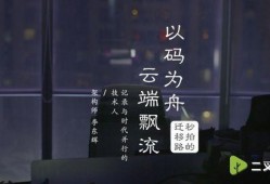 每天看吃瓜视频能赚钱吗,月入过万不是梦