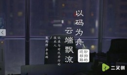 每天看吃瓜视频能赚钱吗,月入过万不是梦