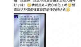 陈泽希发吃瓜视频,娱乐圈幕后真相揭秘