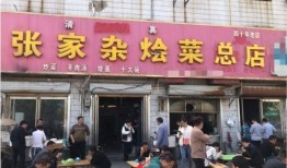 曹县卖房吃瓜视频,一场别开生面的直播带货盛宴