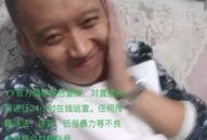 洋洋吃瓜完整视频,揭秘娱乐圈幕后故事