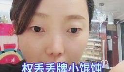 网红小视频吃瓜视频,揭秘吃瓜群众的狂欢盛宴