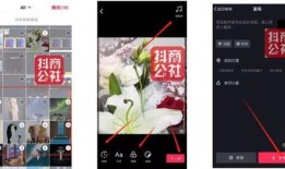 吃瓜抖音怎么剪视频教程,轻松制作热门吃瓜短视频
