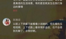 吃瓜网站带视频,【独家视频】揭秘吃瓜网站热门事件幕后真相！