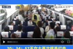 德州吃瓜事件视频,一场引发热议的网络风波