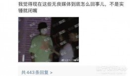 路人缘吃瓜视频,揭秘娱乐圈幕后故事